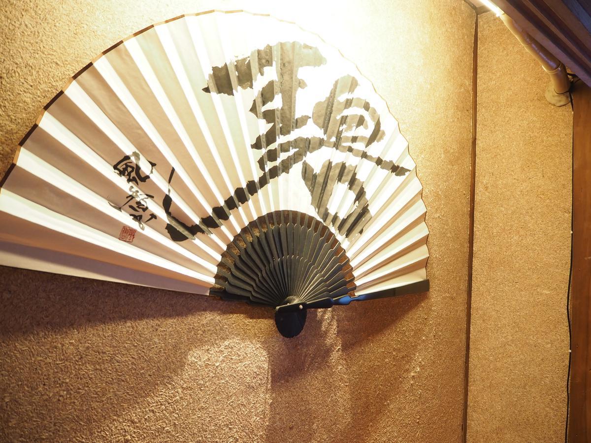 Guest house Hatago Ao Osaka